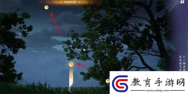 射雕太白筆生花成就達(dá)成攻略