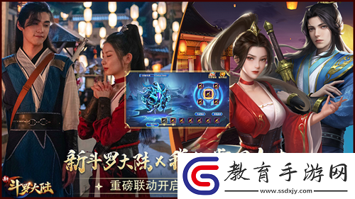 新斗羅大陸手游X我的掌門(mén)女友定制副本冰魘來(lái)襲上線
