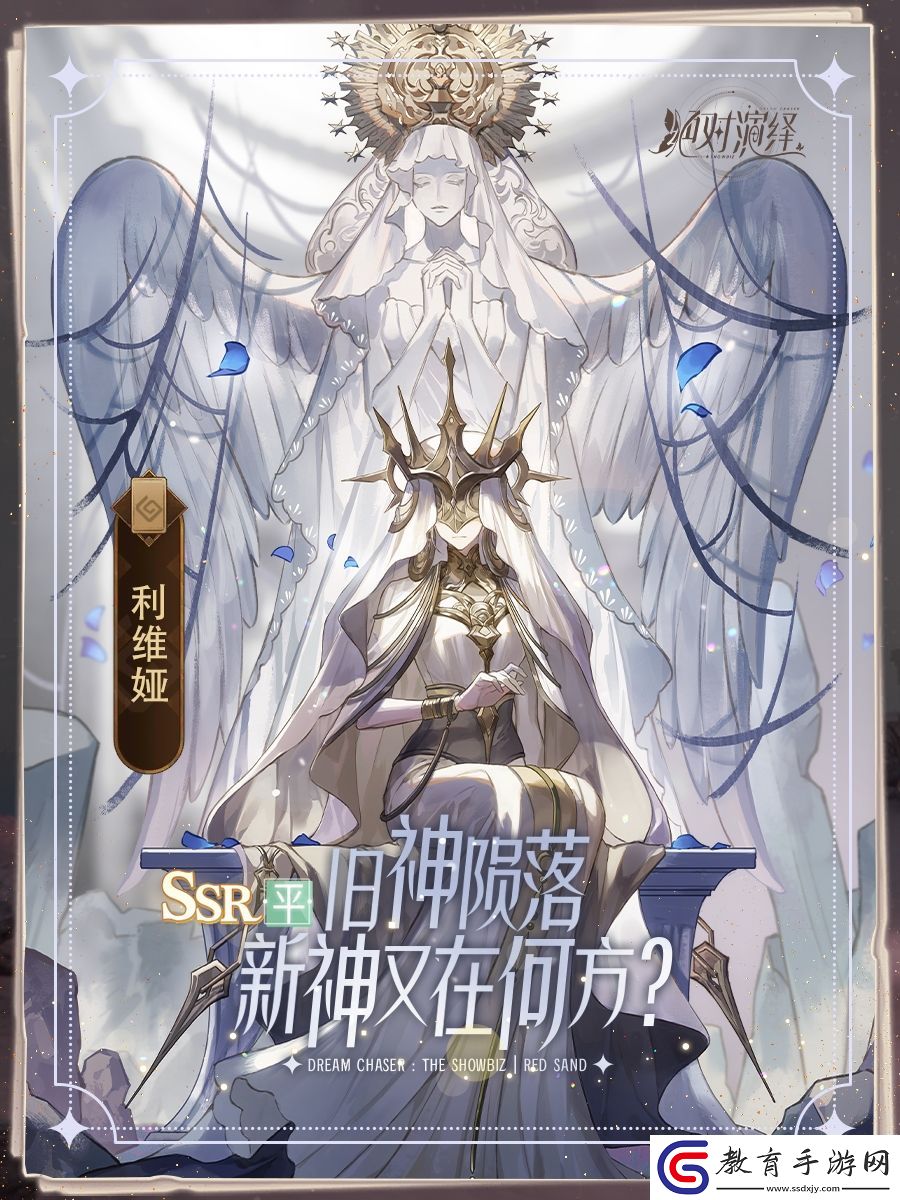 絕對演繹告訴你什么才叫真正的權謀劇！