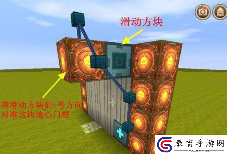 迷你世界電動(dòng)門怎么制作