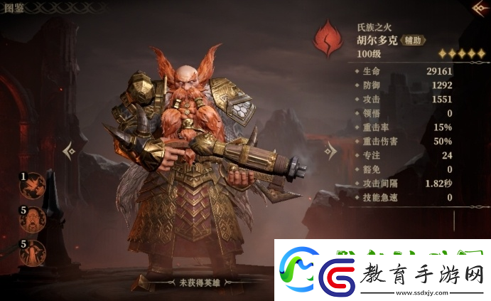 龍息神寂燃燒流玩法介紹