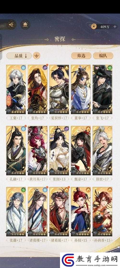 進擊吧!三國紫將祝融高效招募及最強搭配策略全解析